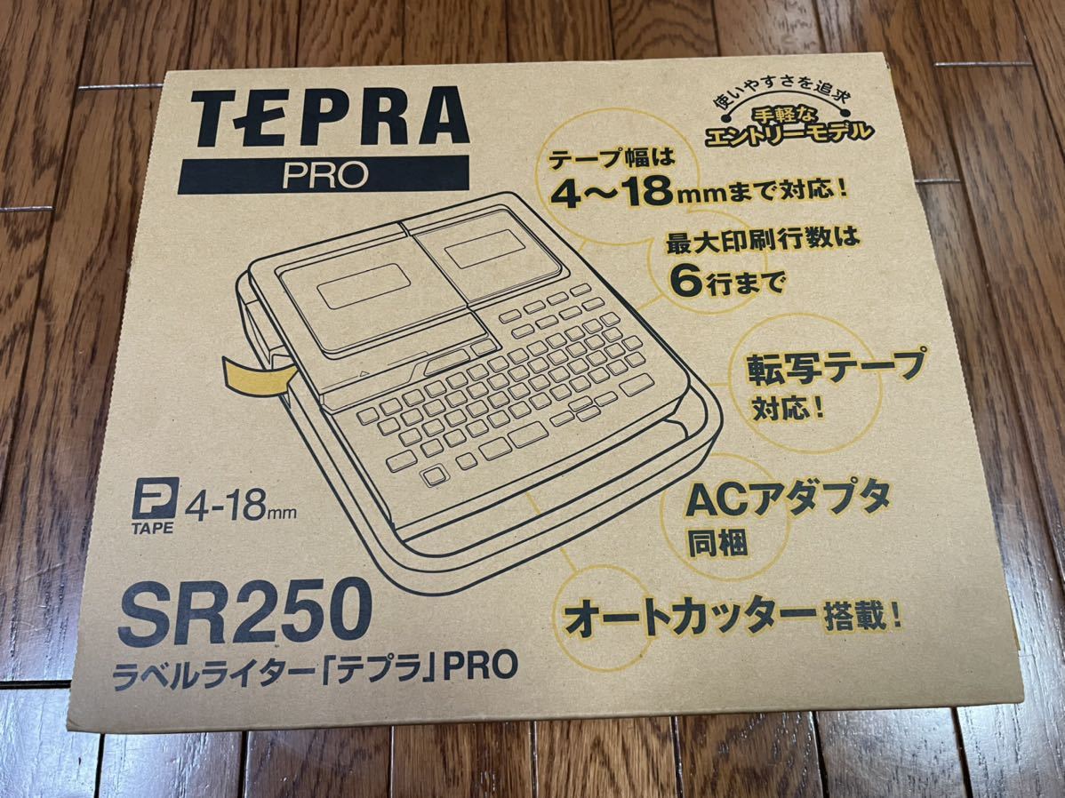未使用 TEPRA PROテプラ SR250 キングジム 送料無料 別途テープ付き