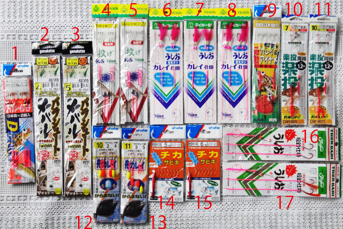 ⑨はり秀; 遊動 カレイ アイナメ仕掛11号 8枚組 投げ 船 堤防用 キス ベラにも 【SALE/77%OFF】 ⑨はり秀; 遊動 カレイ アイナメ仕掛11号 8枚組 投げ 船 堤防用 キス ベラにも 【SALE/77%OFF】