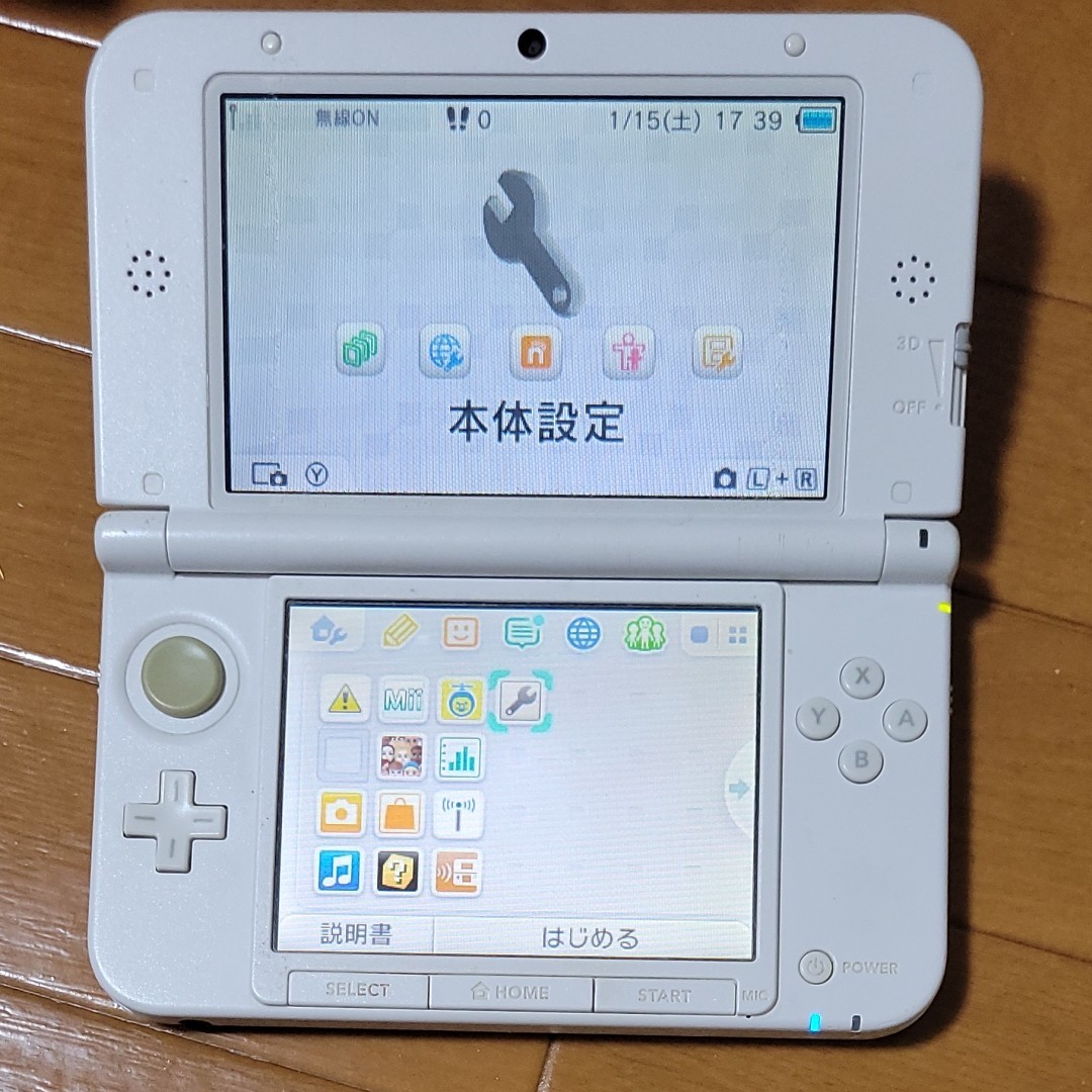 ニンテンドー3DS LL ルイージ30周年パック