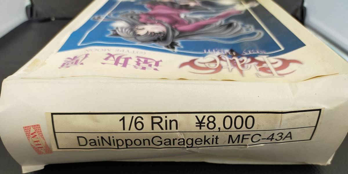 未組立品 TYPE-MOON 遠坂 凛 Fate/stay night ガレージキット ガレキ 未組立品 TYPE-MOON 遠坂 凛 Fate/stay night ガレージキット ガレキ