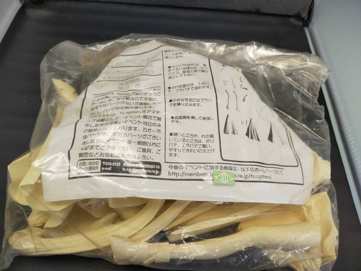 激安価格と即納で通信販売 マルリジュ様専用 centronefrologicoazul.com.ar