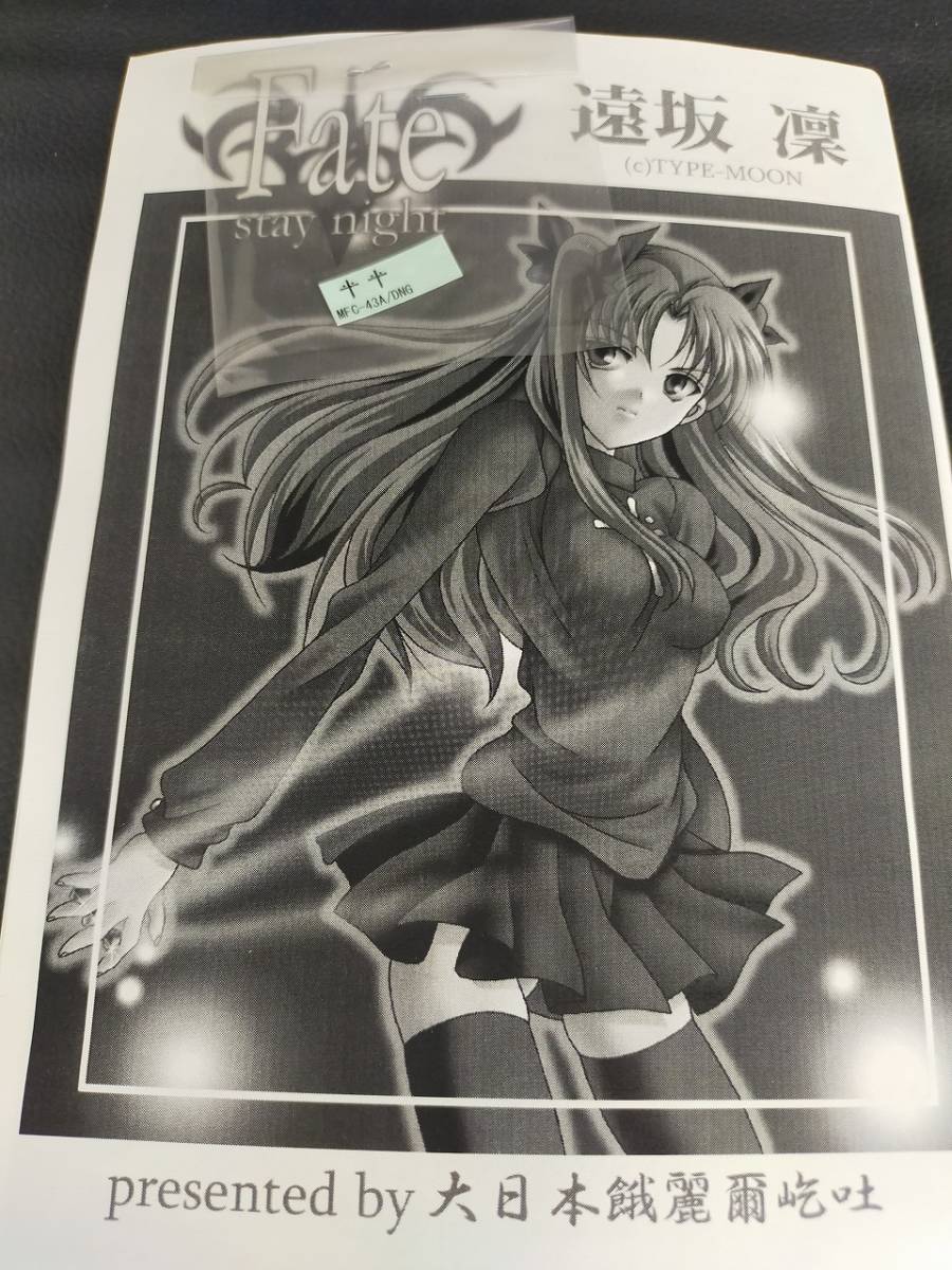 未組立品 TYPE-MOON 遠坂 凛 Fate/stay night ガレージキット ガレキ 未組立品 TYPE-MOON 遠坂 凛 Fate/stay night ガレージキット ガレキ