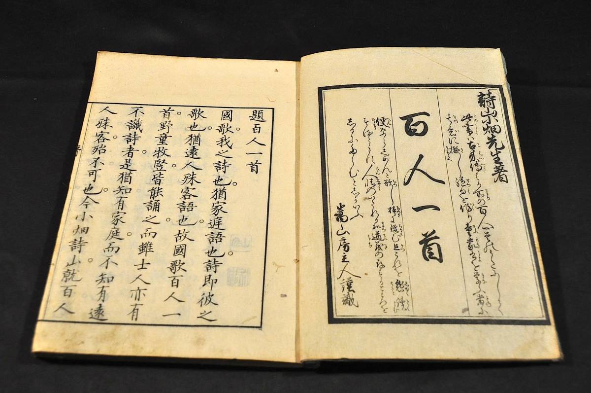 当方、先祖代々受け継がれ曽祖父蔵にて保管 騎馬之 古文書 当方、先祖代々受け継がれ曽祖父蔵にて保管 騎馬之 古文書