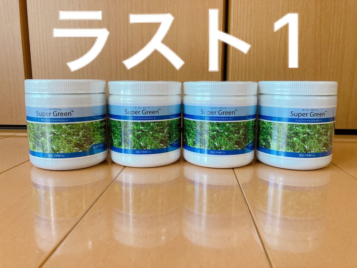 最新入荷 ユニシティ スーパーグリーン アロエベラ その他 - tin.ipb.ac.id