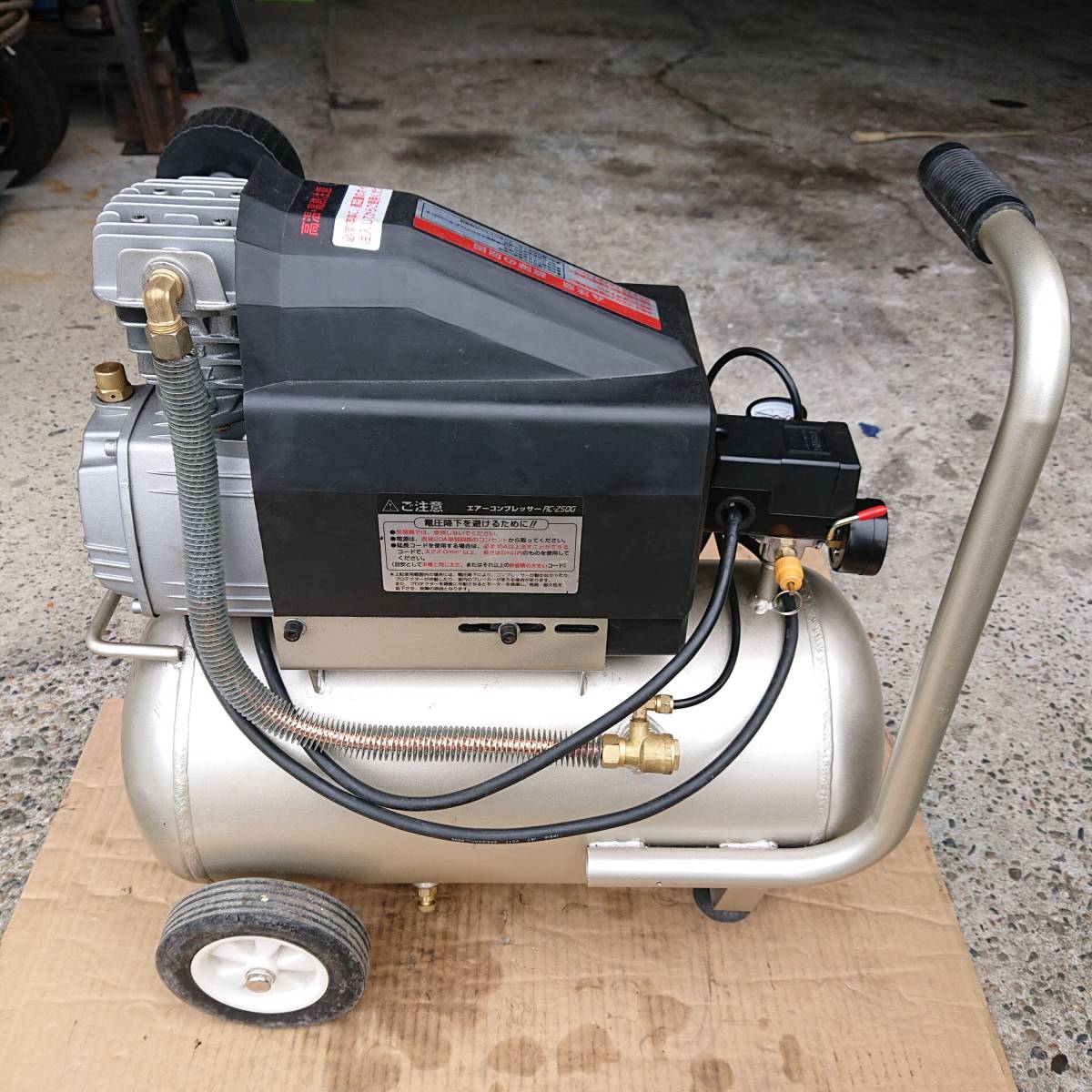 新潟発、実動、エアーコンプレッサー、AC-250G、100V、50HZ/60HZ