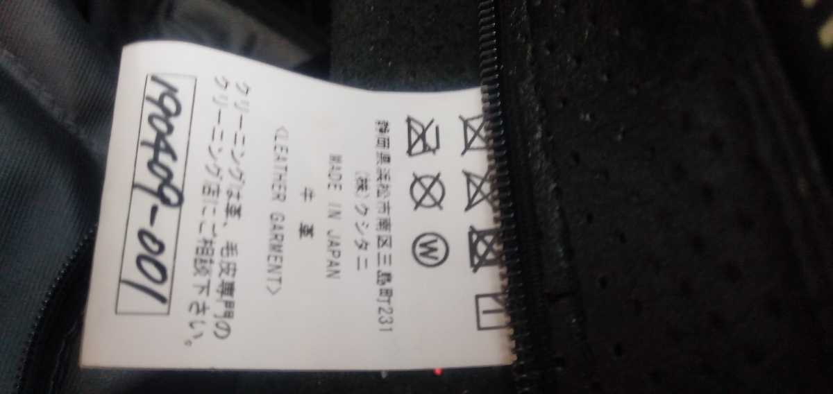 定価20万 KUSHITANI 2ピース イージーオーダー ドゥカティカラー K