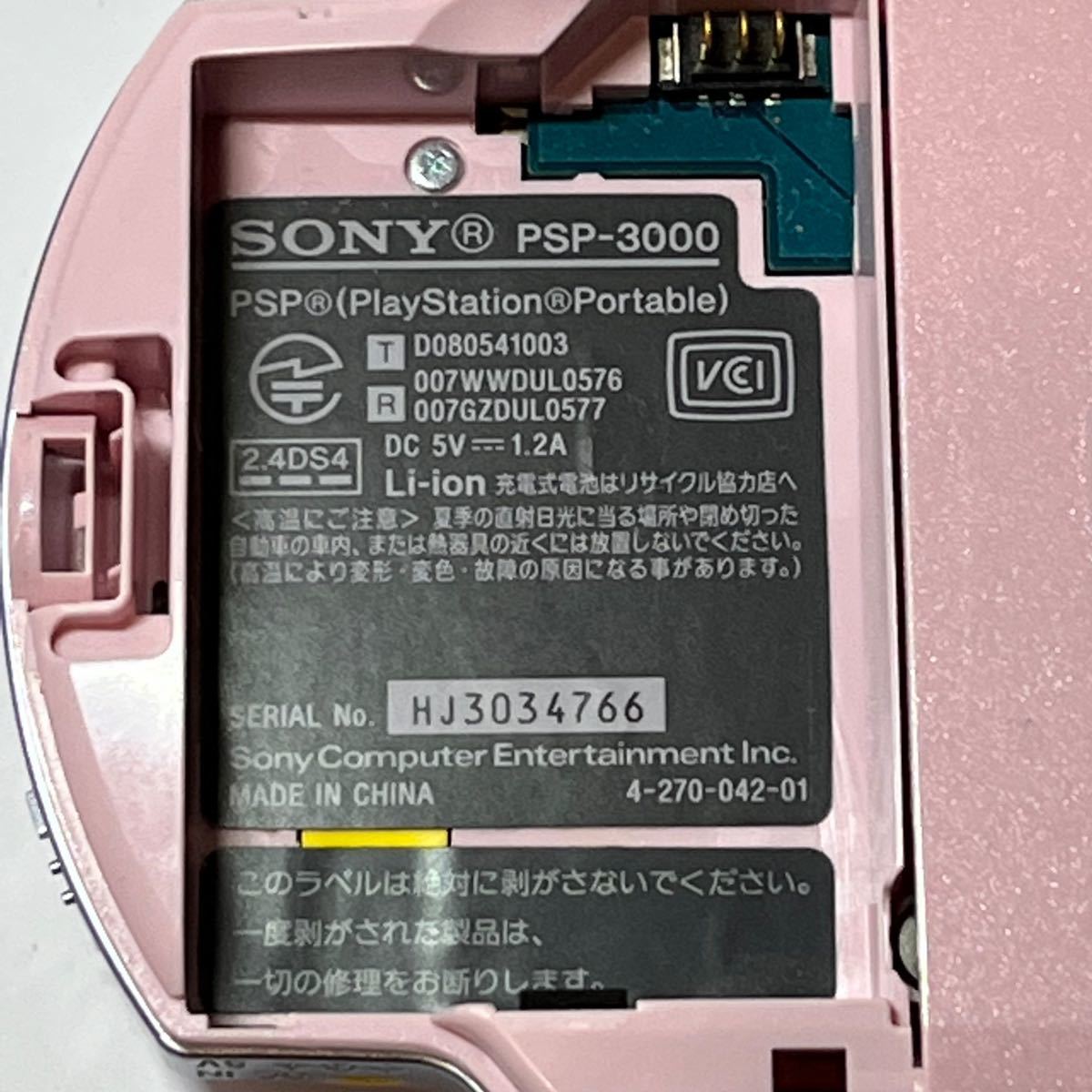 【海外 正規品】テレビゲーム未使用品 極美品 PSP ピンク PSP-3000ZP ブロッサム