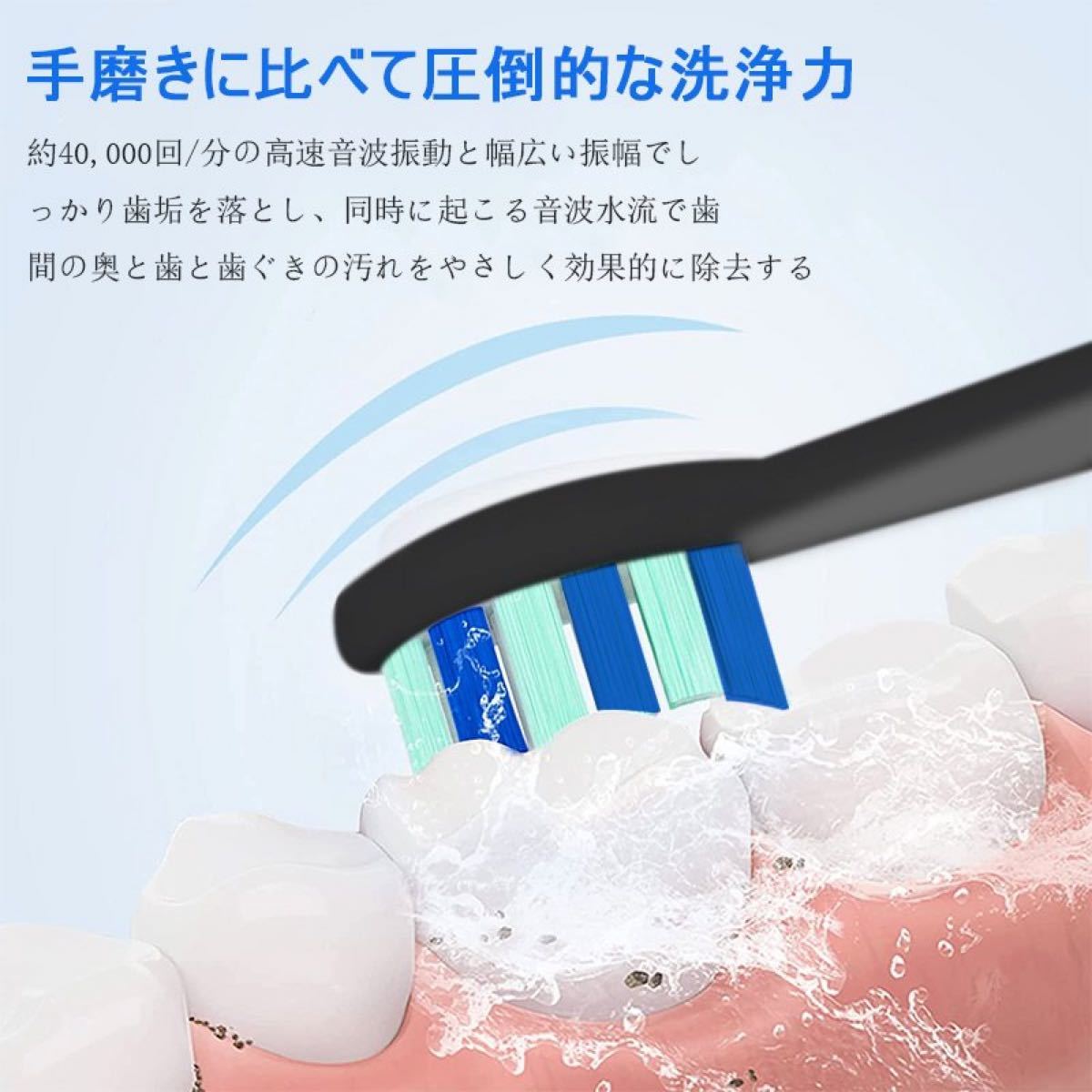 電動歯ブラシ 父の日 音波歯ブラシ KINGYAMA K1 ケース付 歯間ブラシ付 歯ブラシ 人気 改良版 本体五つモード