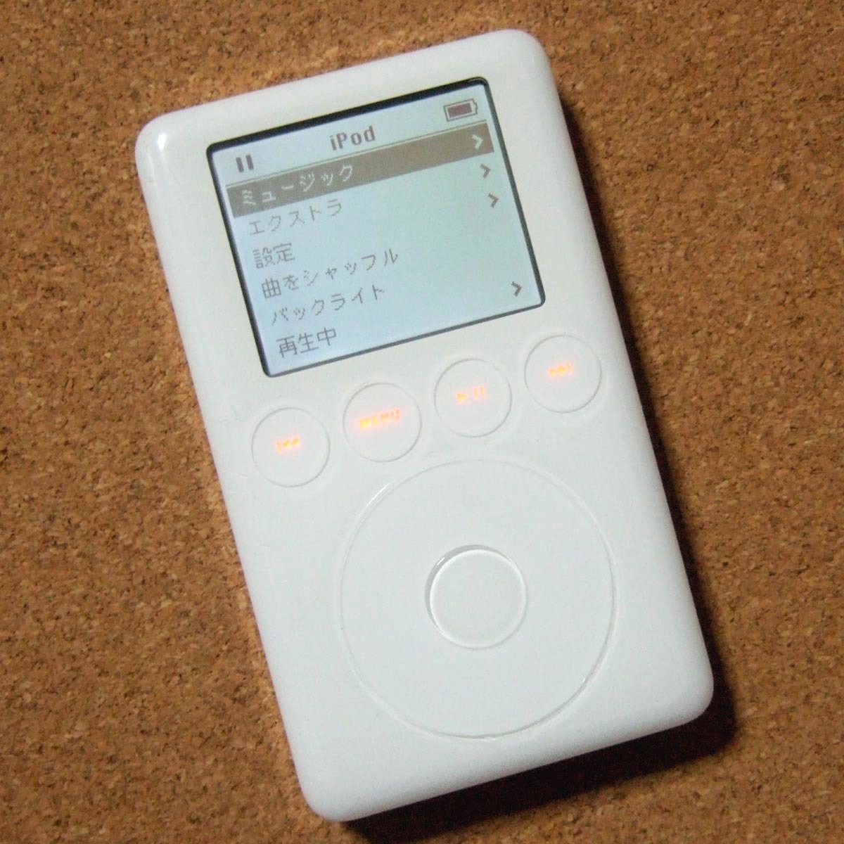 動作品】 Apple iPod 第3世代20GB A1040 本体 【正規逆輸入品】 www