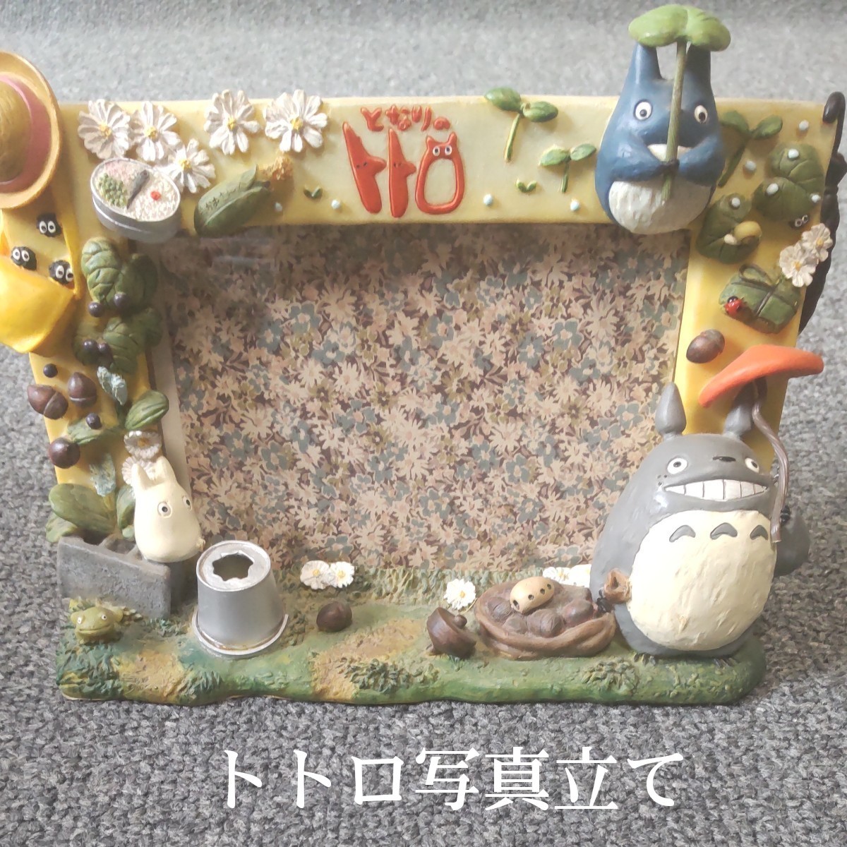 となりのトトロ レトロ写真立て|Yahoo!フリマ(旧PayPayフリマ) となりのトトロ レトロ写真立て|Yahoo!フリマ(旧PayPayフリマ)