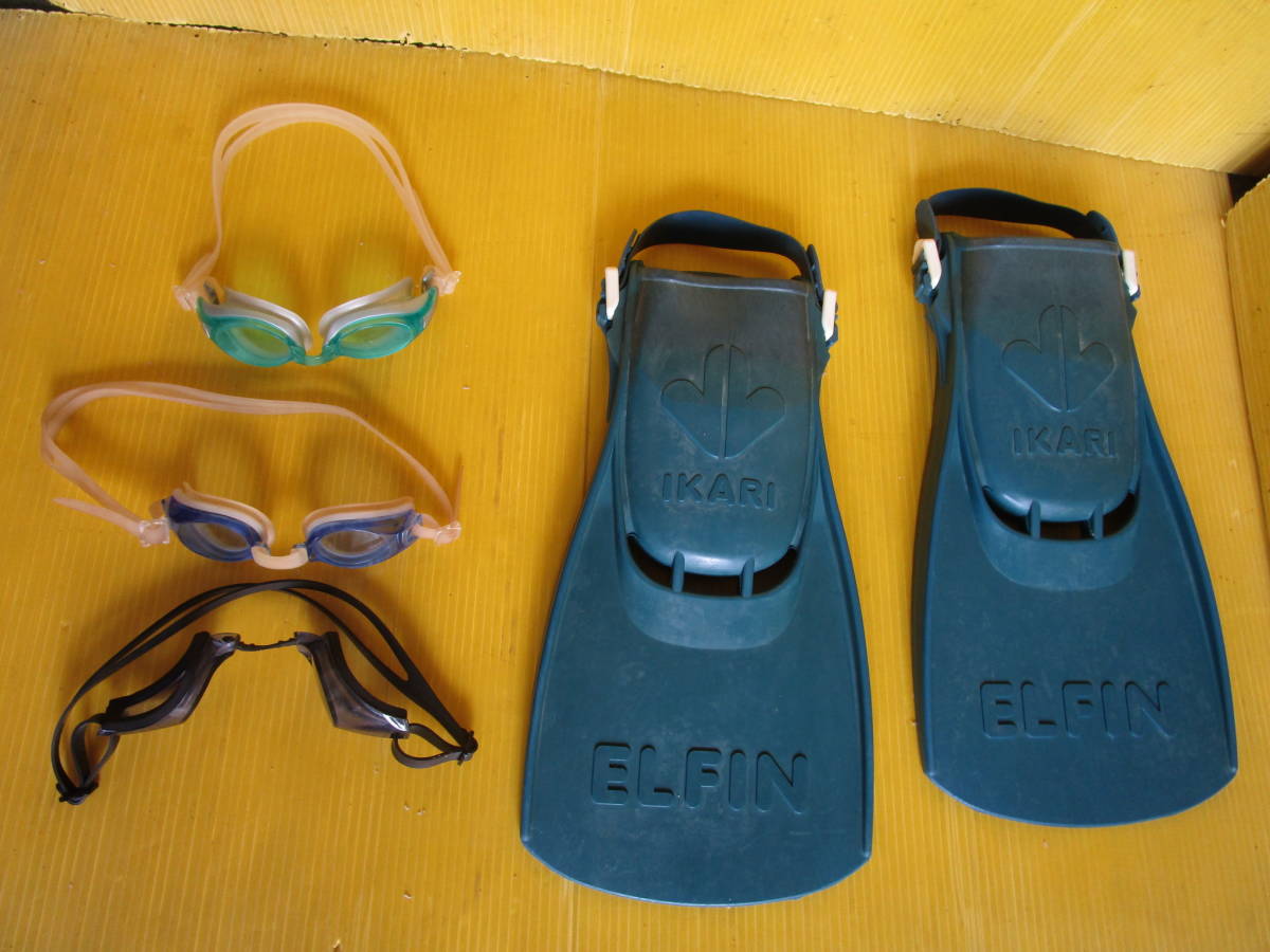 ласты 23~27 ELFIN IKARI + защитные очки 3 шт всего 4 шт Showa античный retro Junk * ликвидация запасов высококлассный специальная цена 