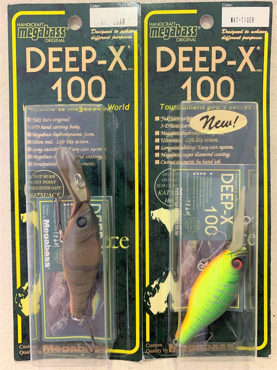 メガバス DEEP-X100 2個セット ③ www.allerton.com.uy