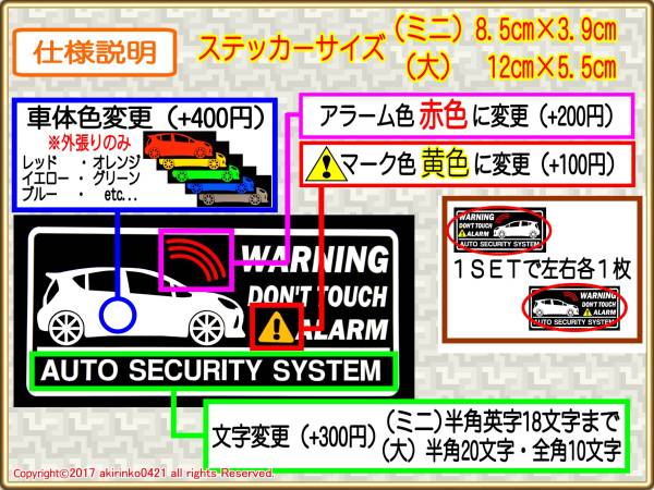 AP1_AP2 S2000【エス2000】OPEN セキュリティステッカー 1999.4～t_画像2