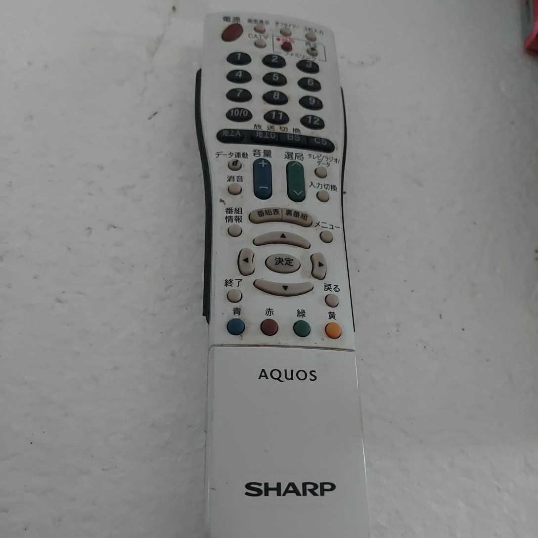 SHARP シャープ AQUOS アクオス GA644WJSA テレビ リモコン　_画像1