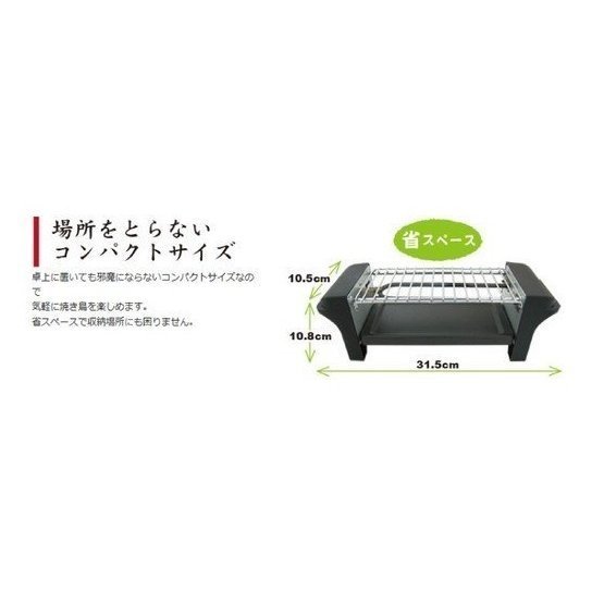  roasting bird grill KDGC-002Blaison roasting bird Manufacturers roasting bird vessel roasting bird machine portable cooking stove yakitoli yakitori one person one pcs easy home use classical izakaya pub house ..