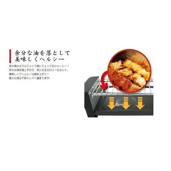 焼き鳥グリル KDGC-002B ライソン 焼き鳥メーカー 焼き鳥器 焼き鳥機