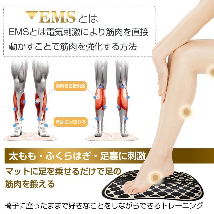 最大80 オフ Ems 筋肉 足 裏 スタイル マット 筋トレ シート 脚 家 電気 刺激 トレーニング エクササイズ 美脚 フット マッサージ 送料無料 Lacistitis Es 最大80 オフ Ems 筋肉 足 裏 スタイル マット 筋トレ シート 脚 家 電気 刺激 トレーニング エクササイズ 美脚 フット マッサージ 送料無料 Lacistitis Es