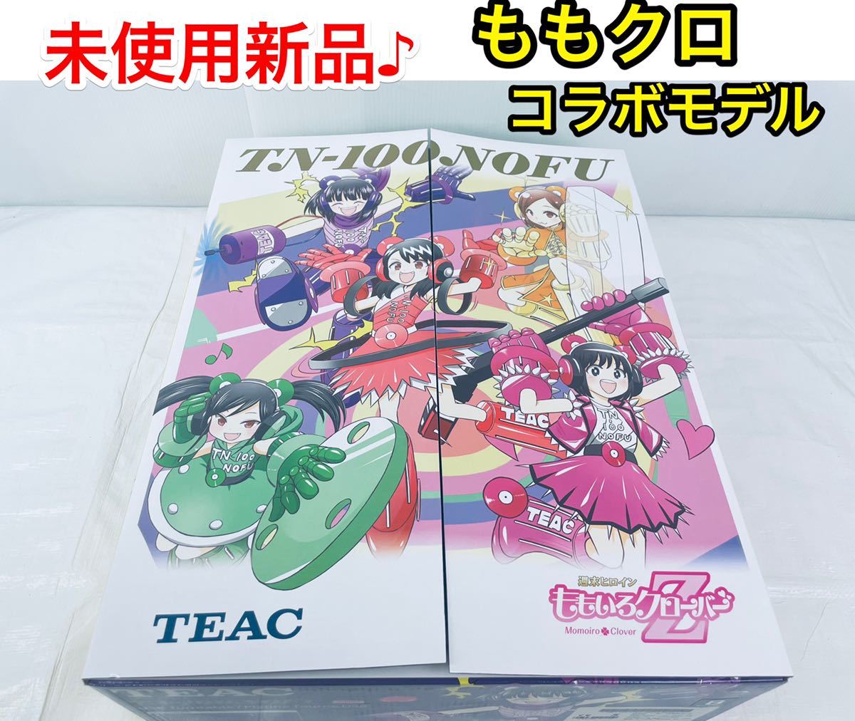 新品 ももいろクローバーZ アナログレコードプレーヤー TN 新品 ももいろクローバーZ アナログレコードプレーヤー TN