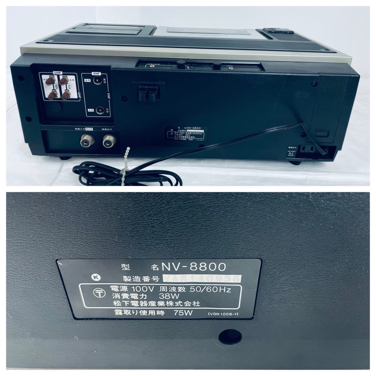 1977年発売当時物 超貴重未使用保管品 MACLOADホームビデオ NV 1977年発売当時物 超貴重未使用保管品 MACLOADホームビデオ NV