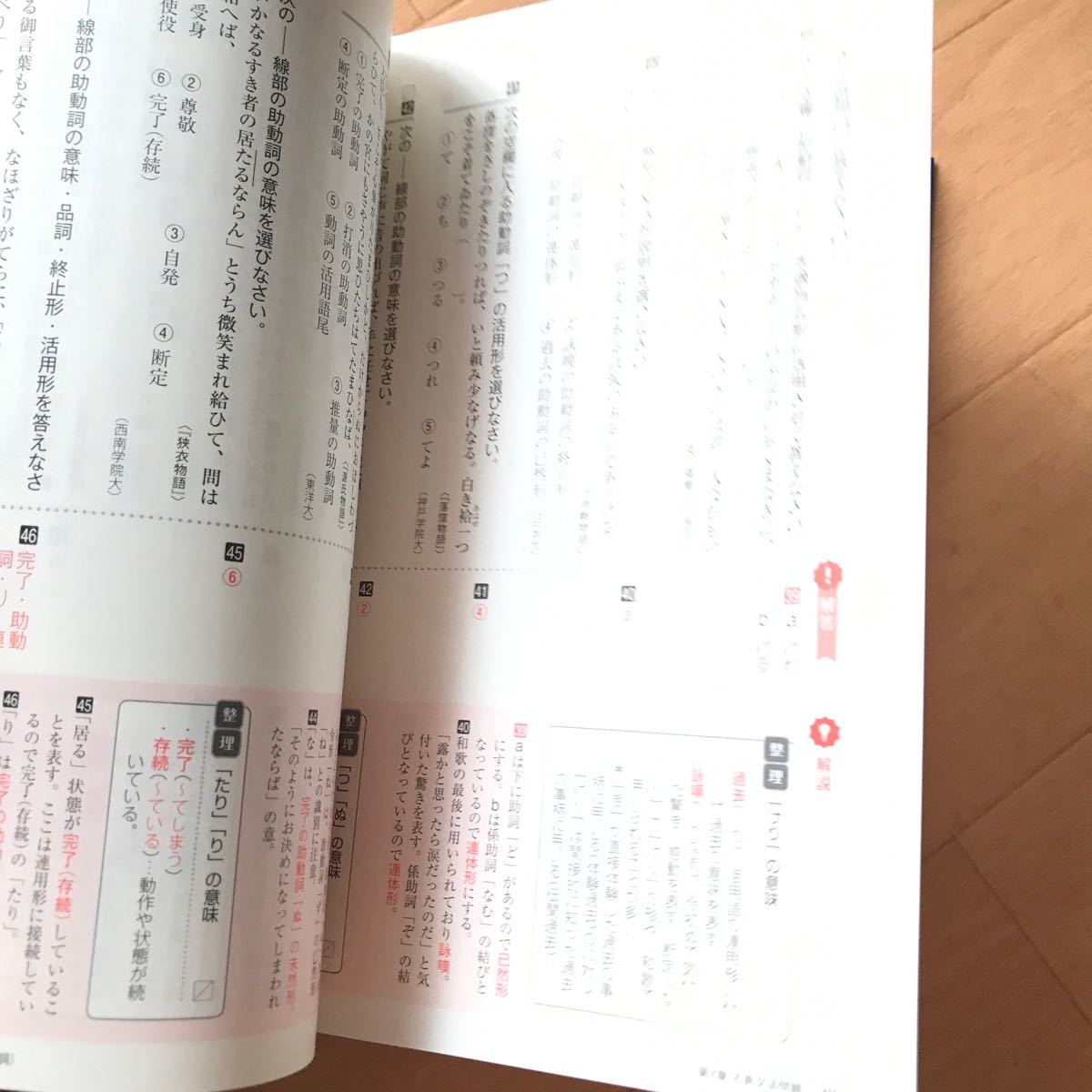 少なげ