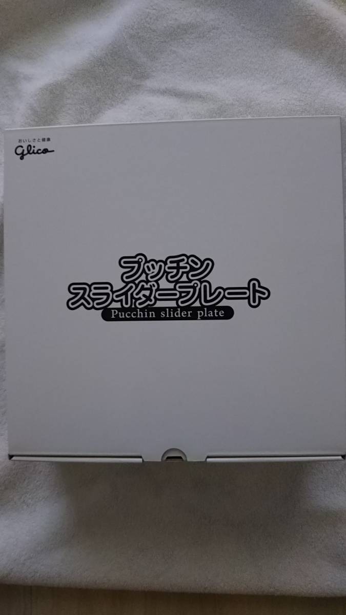 激安特価品 激レア 懸賞当選品 純金製 グリコ プッチンプリンのつまみ