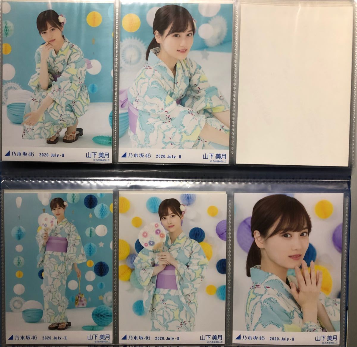 乃木坂46 山下美月 生写真 浴衣2020 5種コンプ | smsgolubovci.me