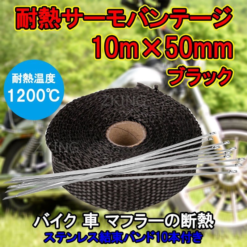 超美品 サーモバンテージ 金色 15 巻き 遮熱 耐熱 マフラーバンド 自動車 バイク Www Anavara Com 超美品 サーモバンテージ 金色 15 巻き 遮熱 耐熱 マフラーバンド 自動車 バイク Www Anavara Com