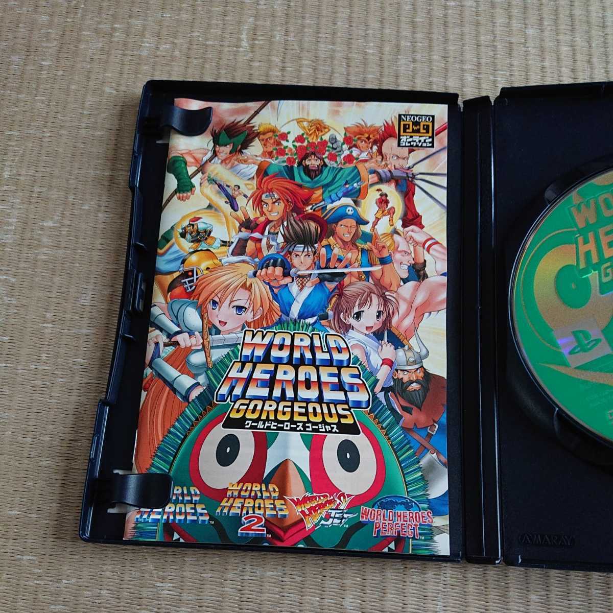限定製作】 PS2 ワールドヒーローズゴージャス econet.bi