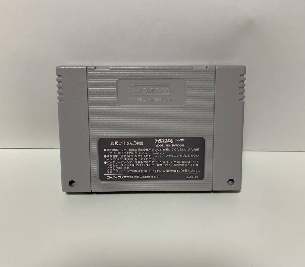 スーパーファミコン・わくわくスキー わんだぁ シュプール】箱・取説