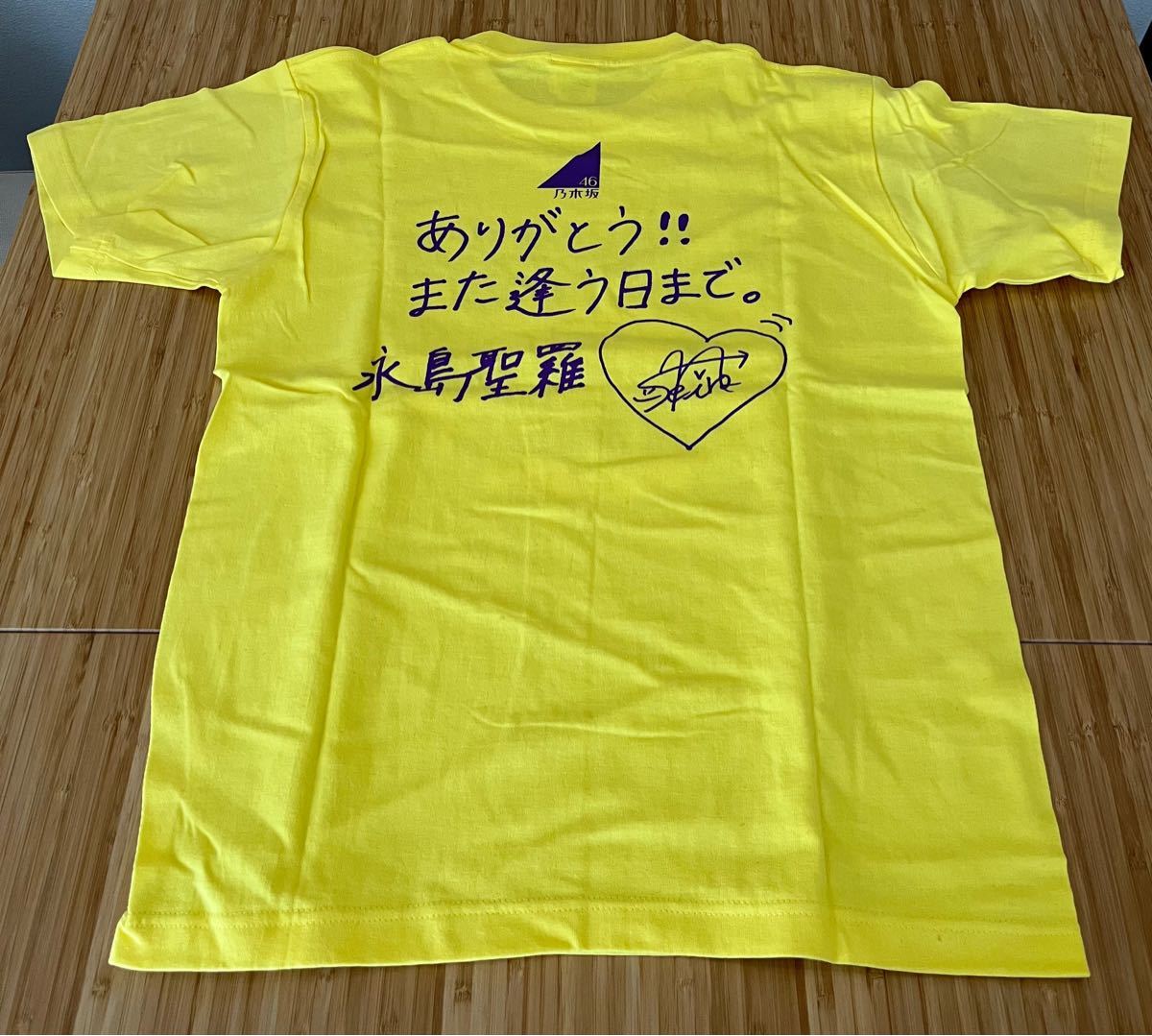 乃木坂46 アンダーライブ全国ツアー 2016 永島聖羅卒業コンサートTシャツ Sサイズ