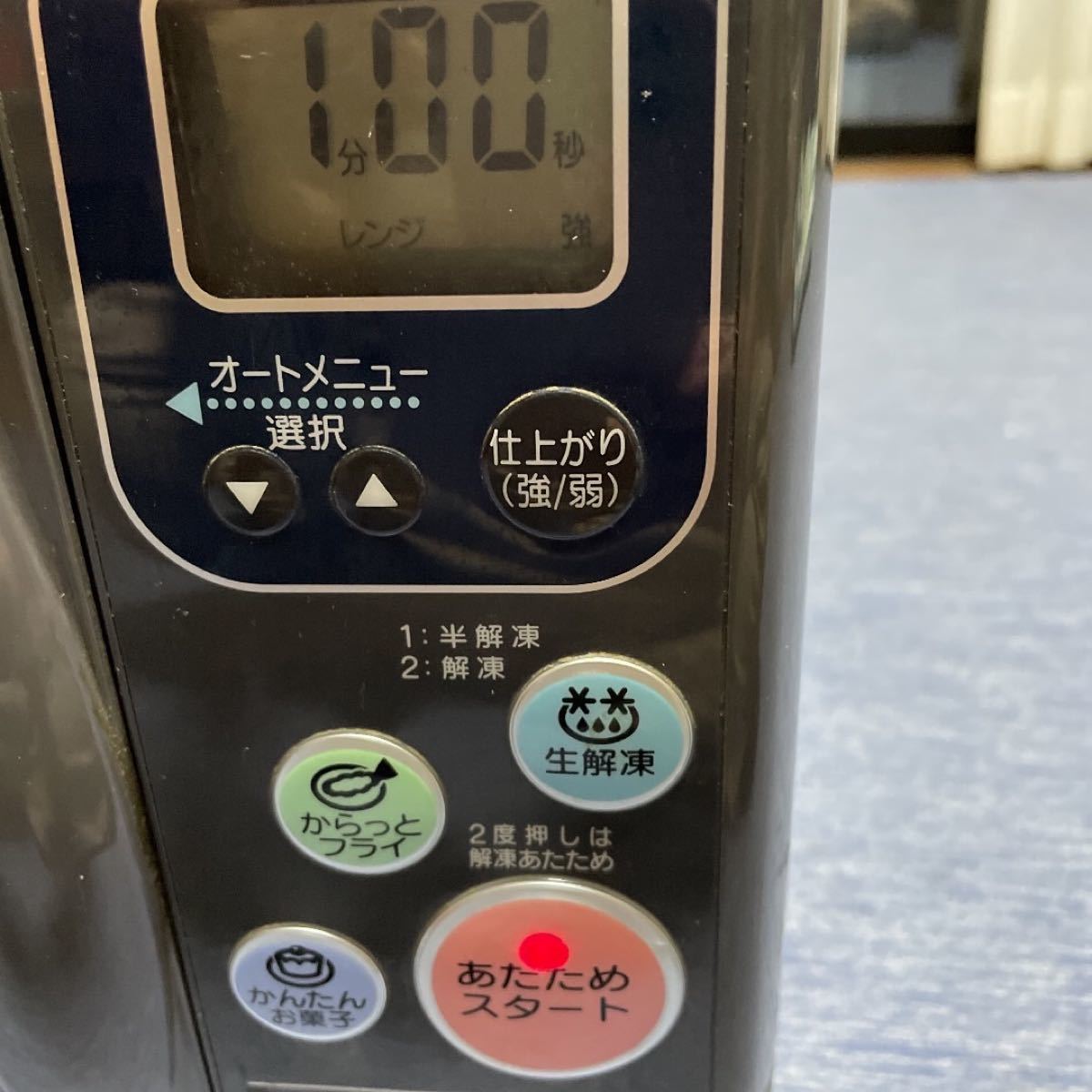 日立オーブンレンジ|Yahoo!フリマ(旧PayPayフリマ) 日立オーブンレンジ|Yahoo!フリマ(旧PayPayフリマ)
