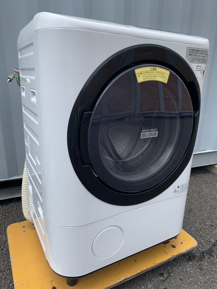 日立 ドラム式洗濯乾燥機 風アイロン 温水ナイアガラ洗浄 11kg /6kg