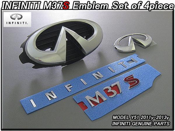 フーガY51前期【INFINITI】インフィニティM37S純正エンブレムセット-前後4点/USDM北米仕様USAニッサンFUGA-370GTタイプSスポーツTypeS_画像1