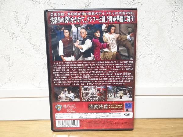 お取り寄せ】 Day of the Triffids Blu-ray Import 中古品 bonnieyoung.com