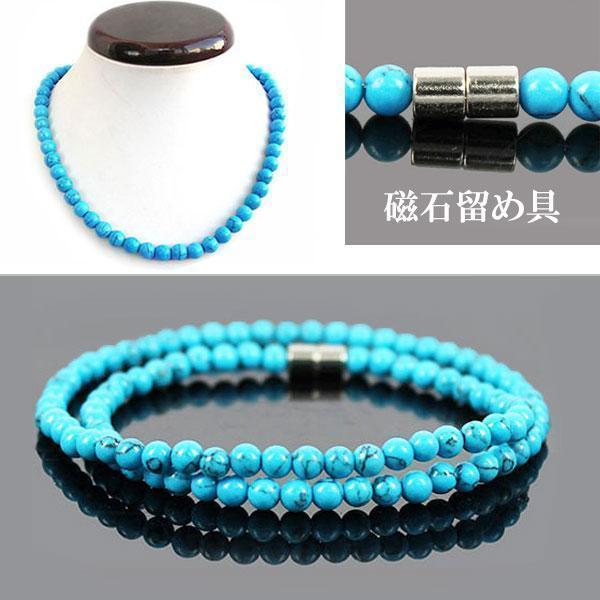  turquoise necklace blue 6mm magnet (NE3-78-6mm)