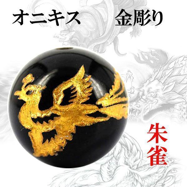  sculpture bead sale gold carving four god onyx 14mm 1 piece ..(I6-114-14sujaku)