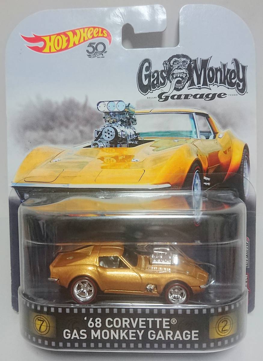 激安価格の '68 コルベット ガスモンキー ガレージ ホットウィール