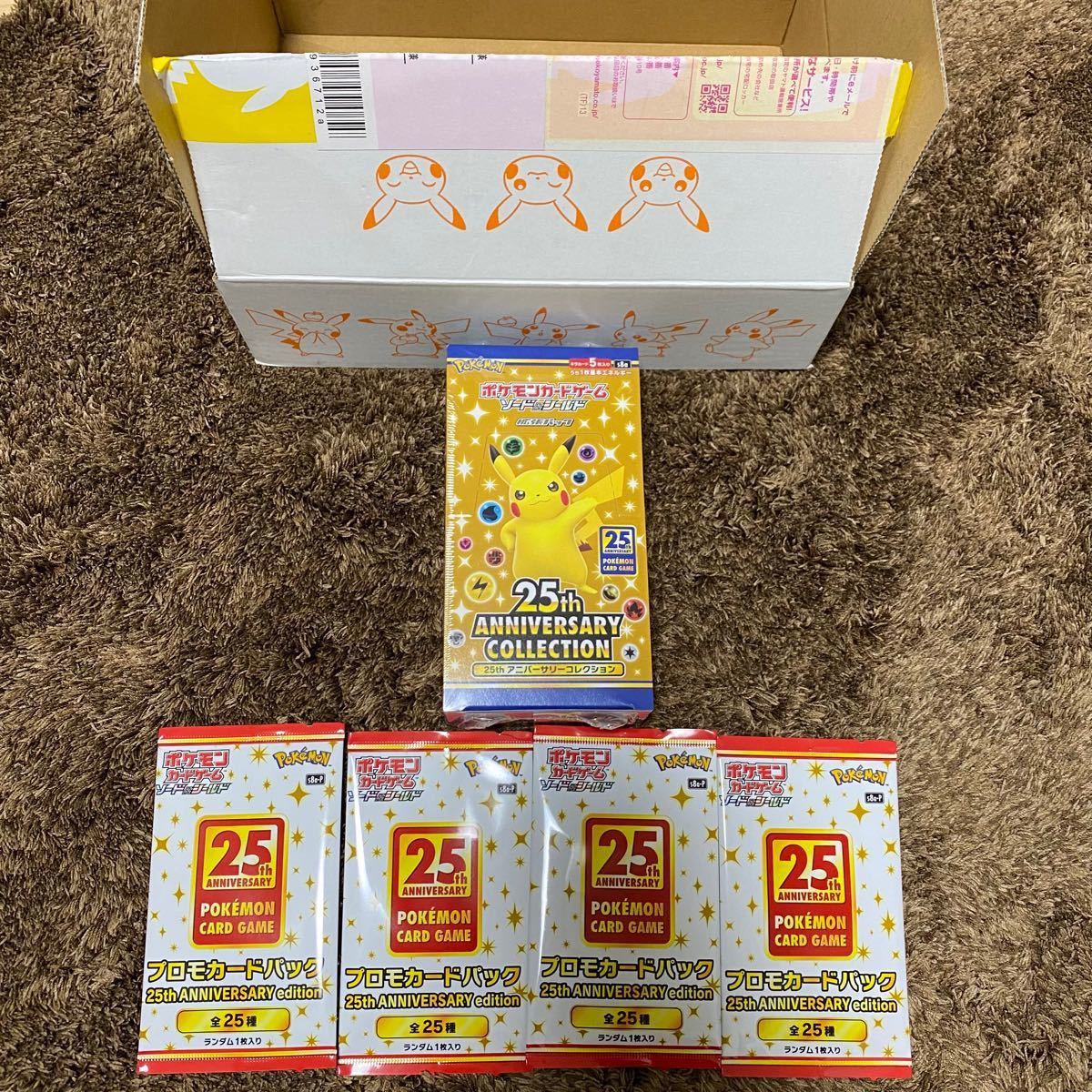 25th anniversary collection 1BOX プロモ4パック