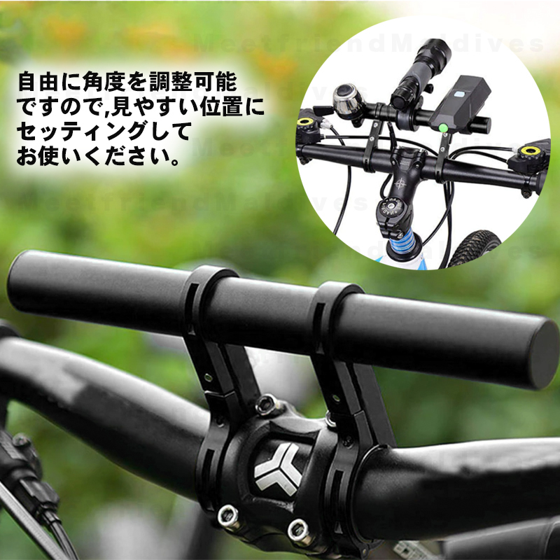 スマホ ホルダー ナビ 自転車 ハンドル バー ダブル 拡張 ブラケット 延長 原付 バイク ライト サイクルコンピュータ 時計 ベル GPS ミラー product details Proxy bidding and ordering service for auctions and shopping within Japan 自転車 ハンドル バー 延長 拡張 エクステンダー スマホホルダー ライト