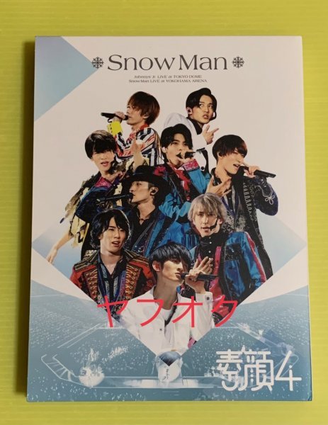 美品 国内正規品】 素顔4 DVD Snow Man盤 送料198円 #2402 www