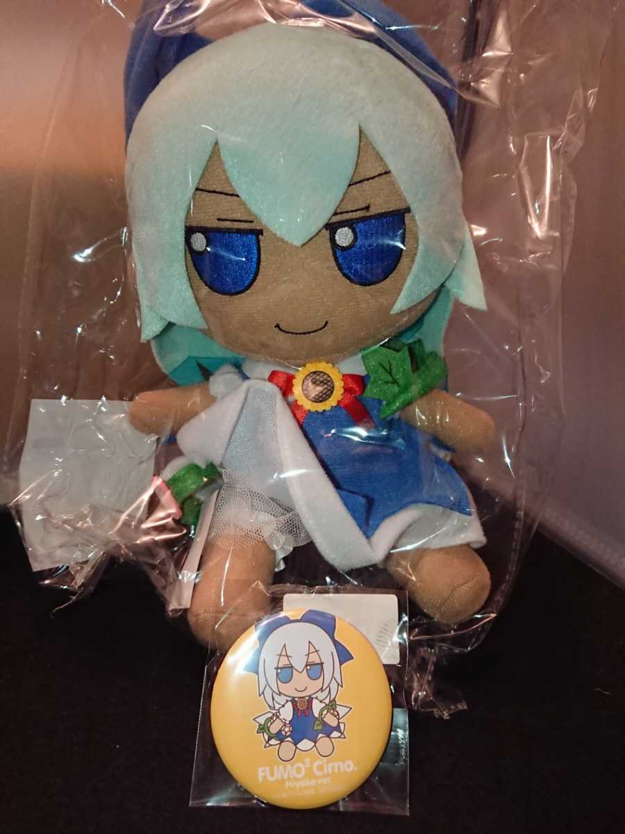 ブランド 新品 未開封 東方ぬいぐるみシリーズ Gift ふもふもちるの