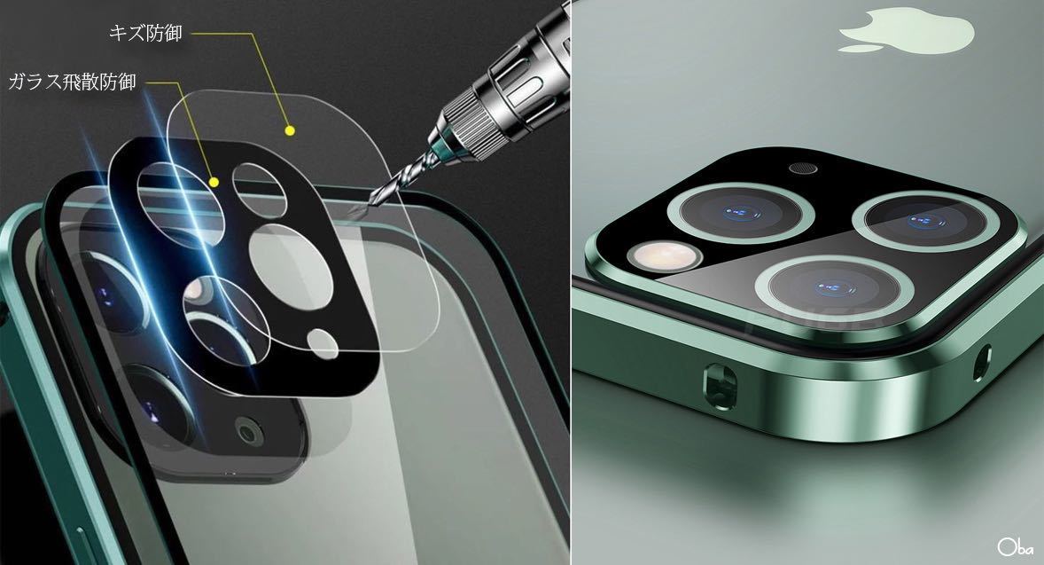 iPhone11Proケース ダークグリーン マグネット&ロック アルミ合金 両面ガラスケース フィルム不要ケース レンズ保護一体型 obaの画像2
