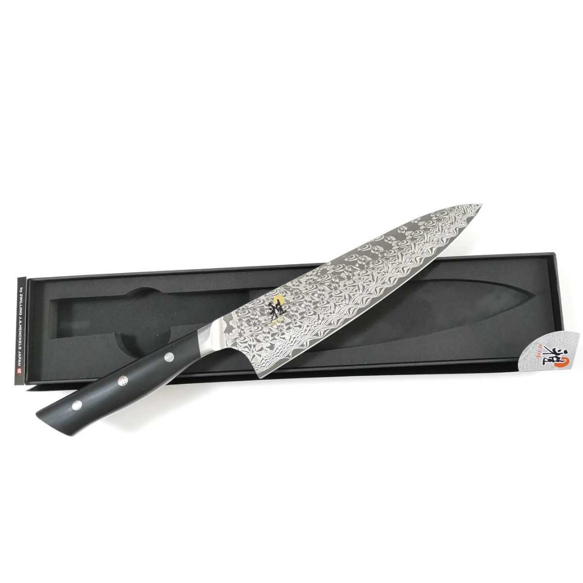 ラスト1点! 送料無料! ツヴィリング ヘンケルス MIYABI 雅 800DP 200