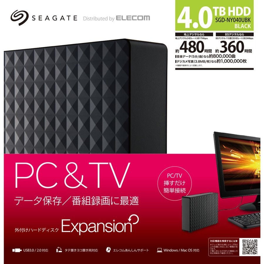SEAGATE シーゲート SGD-NX040UBK [Expansion Desktop USB3.0 4TB Black]HDD 外付けハードディスク テレビ録画
