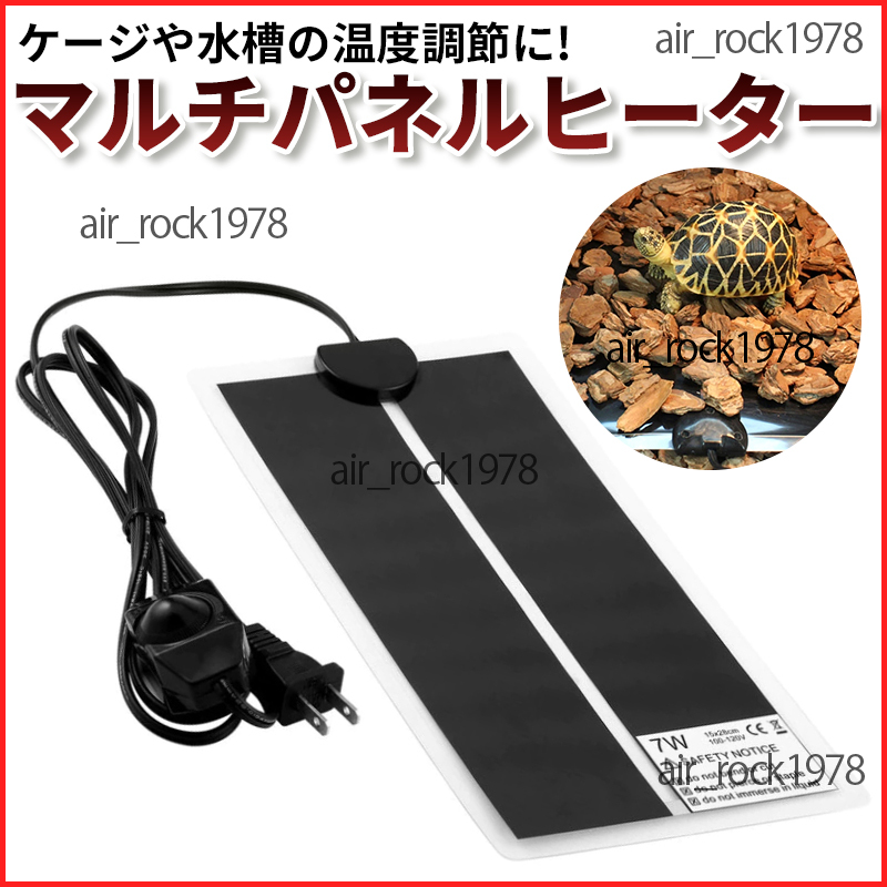 限定特価 ビバリア マルチパネルヒーター45W 爬虫類用ヒーター 管理60 shipsctc.org 限定特価 ビバリア マルチパネルヒーター45W 爬虫類用ヒーター 管理60 shipsctc.org