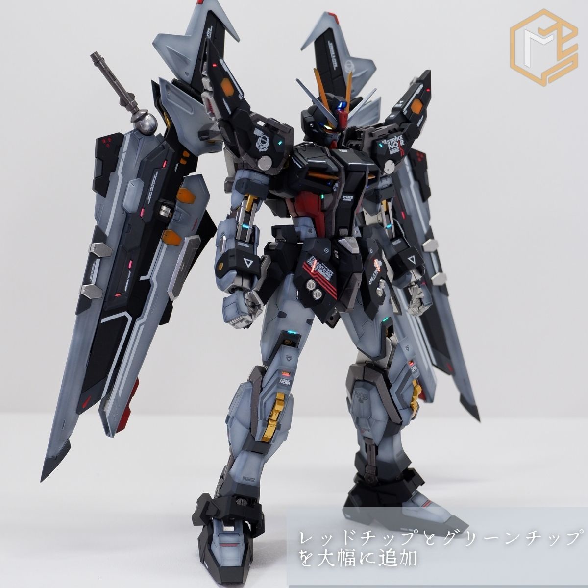 MG 1/100 ストライクノワールガンダム 全塗装 改造 改修 完成品