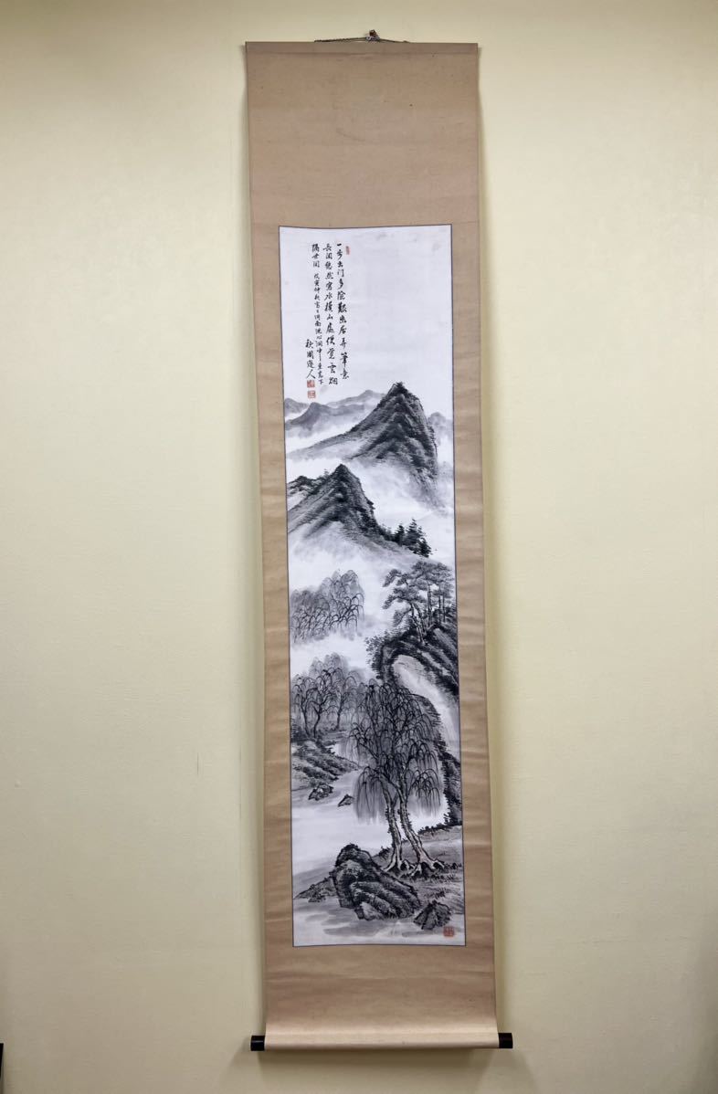 掛軸 水墨画 中国？ 骨董 古い 美術品 山水