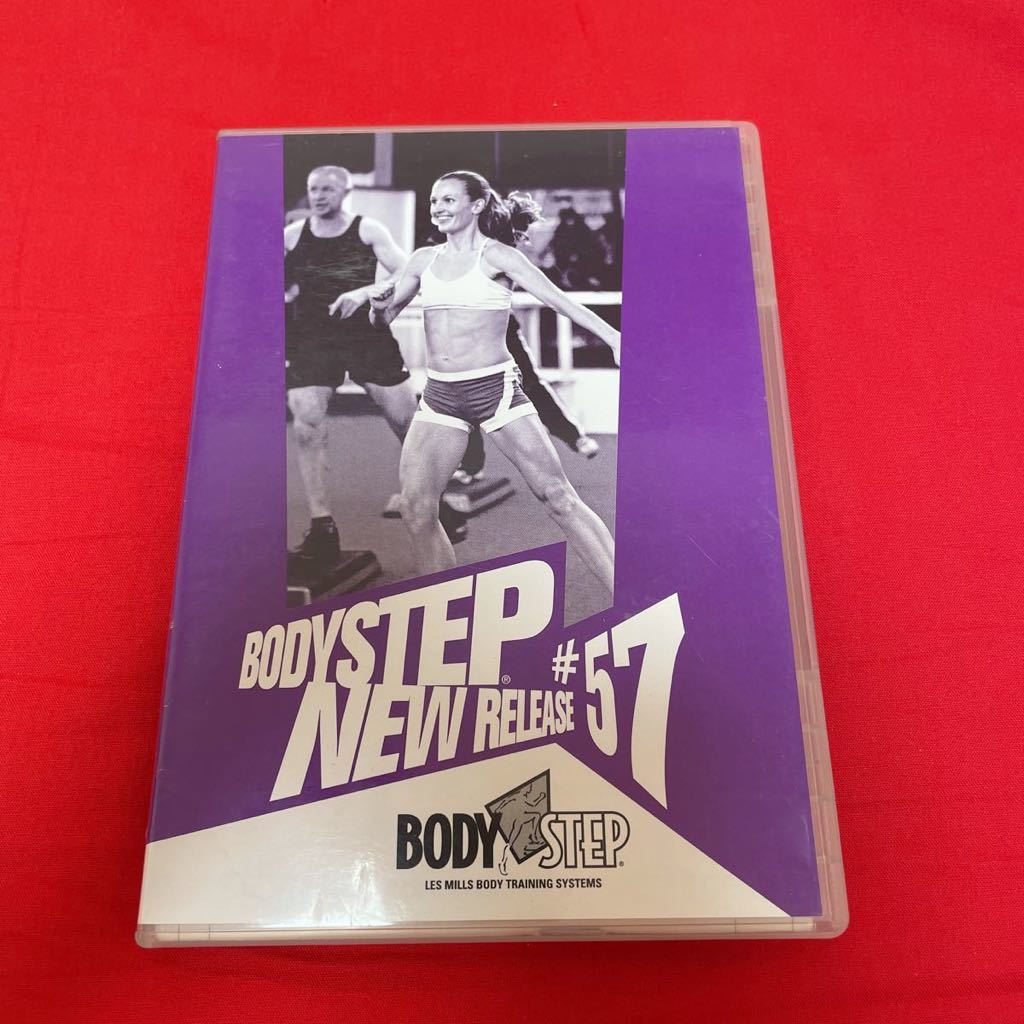 レスミルズ ボディステップ57 DVD CD 独語テキスト Les Mills Bodystep