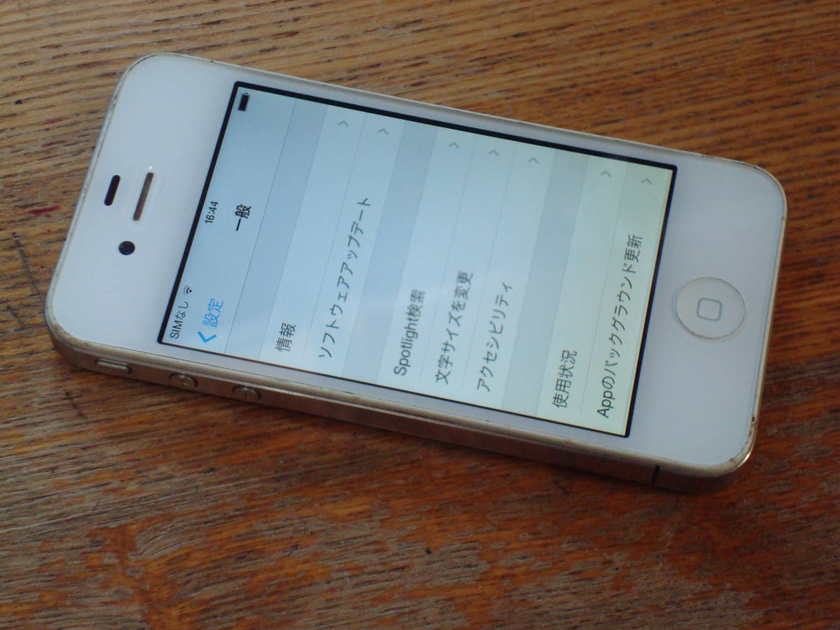 iPhone 4 16GB A1332 iOS7.1.2 SoftBankキャリア 白 送料無料