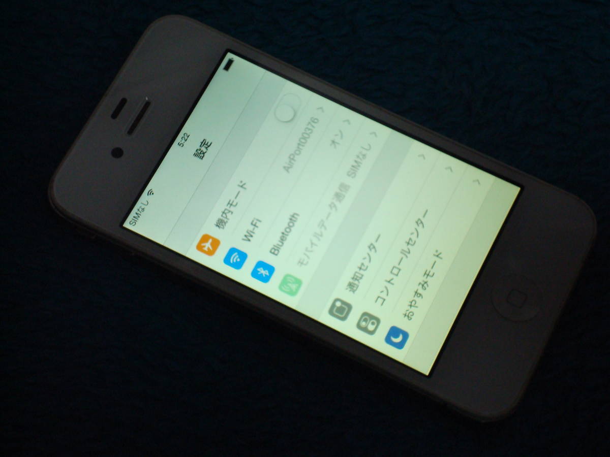 iPhone 4 16GB A1332 iOS7.1.2 ソフトバンクキャリア 美品 送料無料